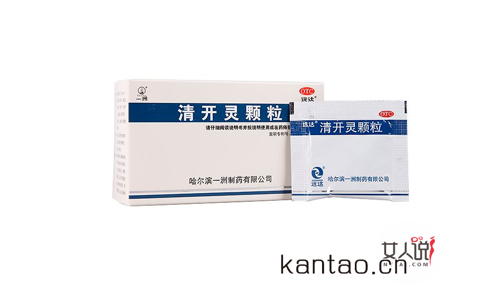 风寒感冒可以喝清开灵颗粒?清开灵的服用禁忌