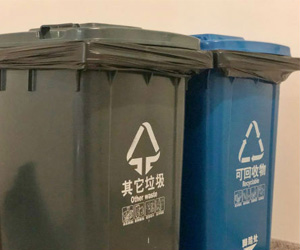 北京垃圾分类新制度 实施不分类不收运机制