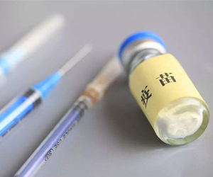 冒牌疫苗检验结果已出 确认无疫苗成分