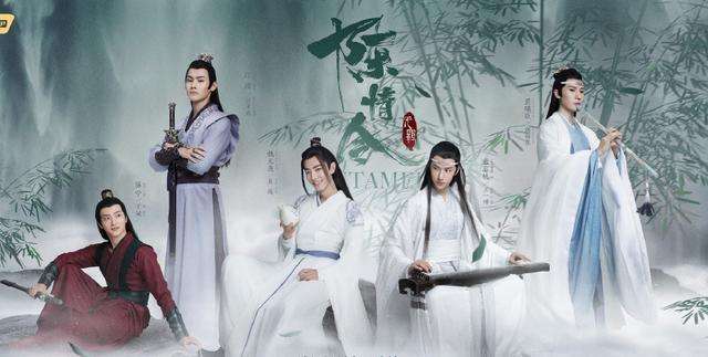 《陈情令》播出大火!成为新一代话题大剧