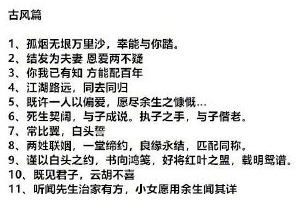 00后公布恋情的方式 网友表示是我老了