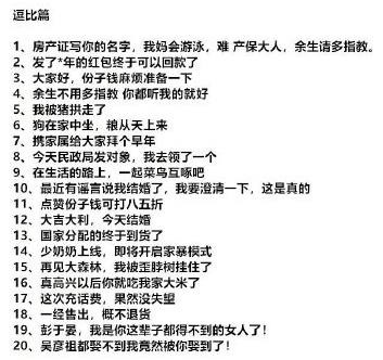 00后公布恋情的方式 网友表示是我老了