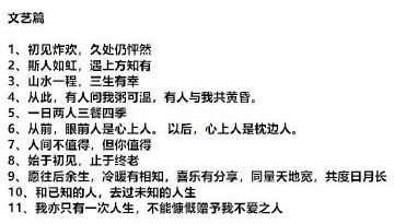 00后公布恋情的方式 网友表示是我老了