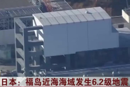 日本福岛6.2级地震 核电站使用正常