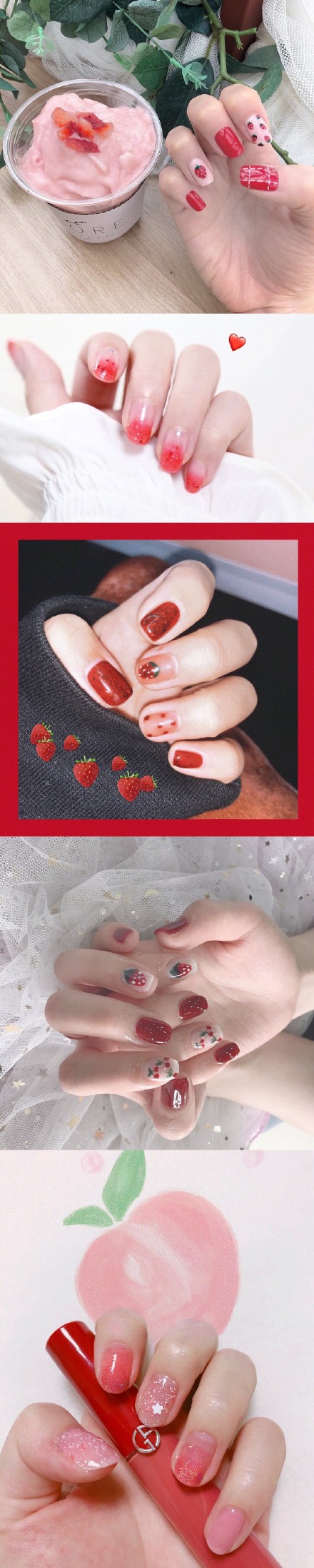 甜甜草莓美甲 承包你的整个夏天