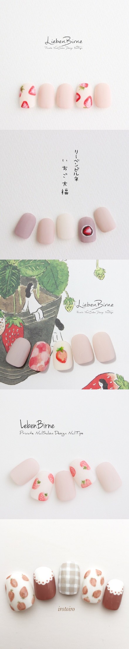 甜甜草莓美甲 承包你的整个夏天