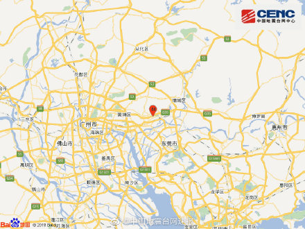 广州发生2.7级地震 震源深度13千米