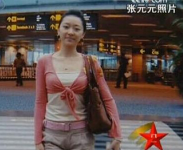 张元元个人资料微博照片 张元元apple父亲家庭背景受关注