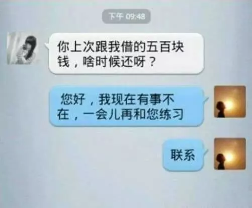 各种套路段子聊天记录 这样的段子让人忍俊不禁