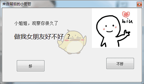 爱情誓言短句八个字