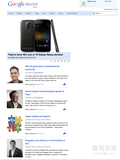 谷歌推出离职员工网站Google Alumni
