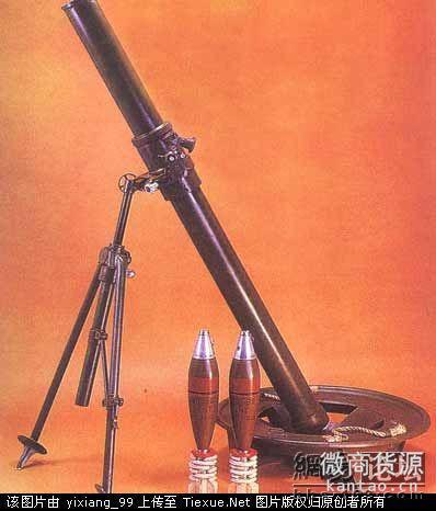 W87式81毫米迫击炮介绍