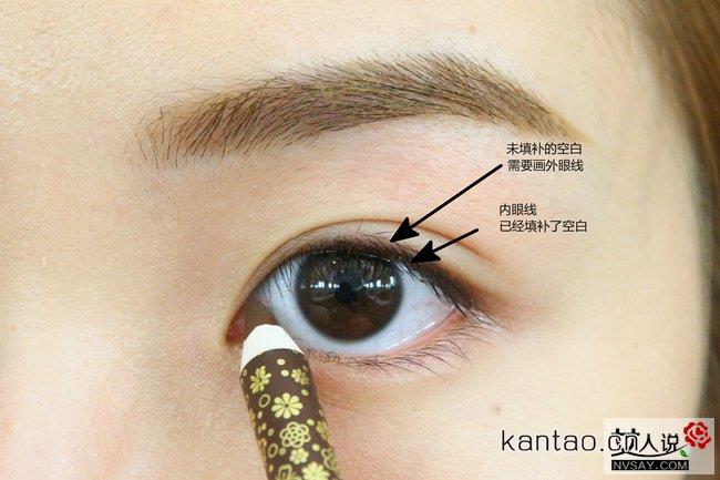 日系眼妆教程 美妆达人手把手教你画出会说话的眼睛