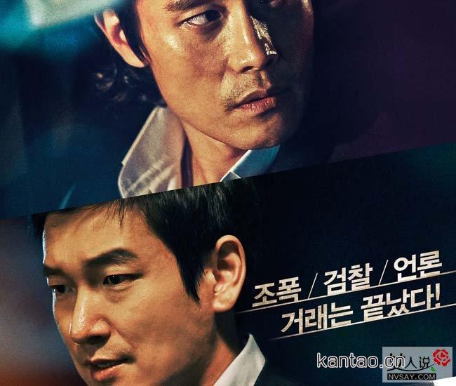 局内人豆瓣评价7.7分 影片或因用力过猛变成四不像电影